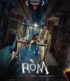 罗姆 Ròm            (2019)