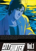 城市猎人 シティーハンター            (1987)