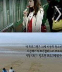 红色糖果 빨강사탕