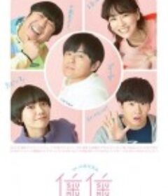 住住3            (2021)