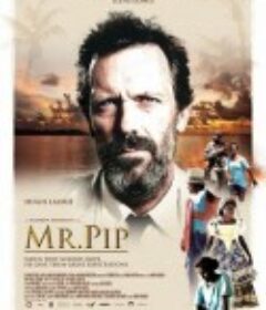雾岛浮生 Mr. Pip            (2012)