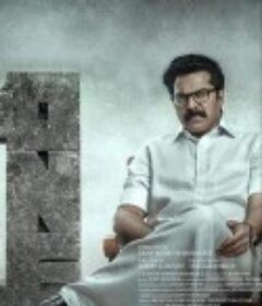 One            (2021)