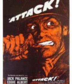 攻击 Attack            (1956)