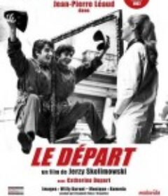 出发 Le départ            (1967)