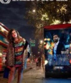 搞上大明星 Starstruck            (2021)