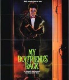 等著你回来 My Boyfriend's Back            (1993)