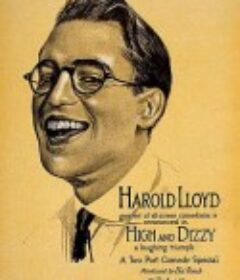 高空惊魂记 High and Dizzy            (1920)