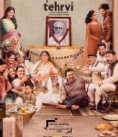 葬礼再聚首 Ramprasad Ki Tehrvi            (2019)