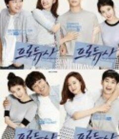 制作人 프로듀사            (2015)