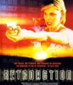 极速凶间 Retroactive            (1997)