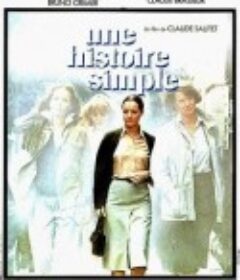 普通的故事 Une histoire simple            (1978)