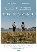 罗曼蒂克之城 City of Romance            (2019)