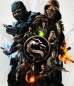 真人快打 Mortal Kombat            (2021)