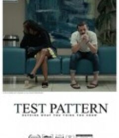 非自愿测试 Test Pattern            (2019)