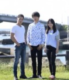 殴爱之炎 殴り愛、炎            (2021)