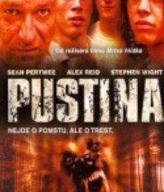 荒蛮孤岛 Wilderness            (2006)