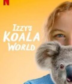 伊兹的考拉世界 第二季 Izzy's Koala World Season 2            (2021)