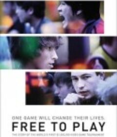 心竞技 Free to Play            (2014)