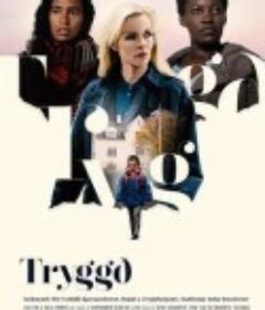 保真度 Tryggð            (2019)