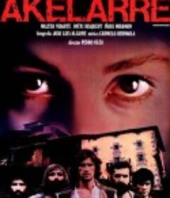 阿克拉雷 Akelarre            (1984)
