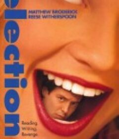 校园风云 Election            (1999)