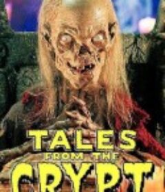 魔界奇谭 第一季 Tales From The Crypt Season 1            (1989)