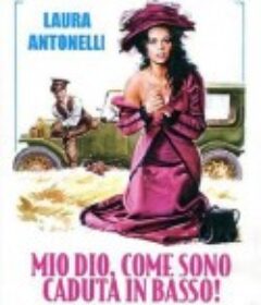 上帝,我怎么掉了下来! Mio Dio come sono caduta in basso!            (1974)