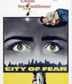 恐怖之城 City of Fear            (1959)
