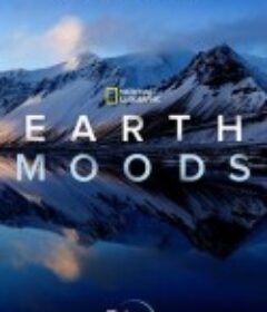 大地的情绪 Earth Moods            (2021)