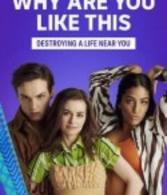 人生闯荡日记 第一季 Why Are You Like This? Season 1            (2021)