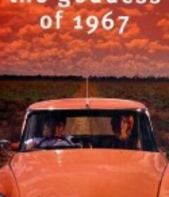寻找1967的女神 The Goddess of 1967            (2000)