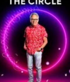 圆环 第二季 The Circle Season 2            (2021)