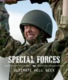 特种部队: 终极地狱周 1-2季 Special Forces: Ultimate Hell Week            (2015)