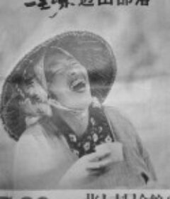 三里塚 边田部落 三里塚 辺田部落            (1973)