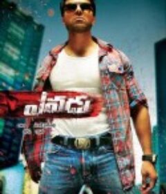 变脸 Yevadu            (2014)