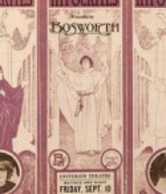 伪君子 Hypocrites            (1915)