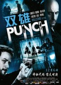 双雄 Welcome to the Punch            (2013)