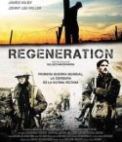重生 Regeneration            (1997)