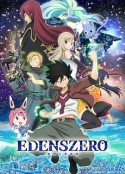 伊甸星原 EDENS ZERO            (2021)