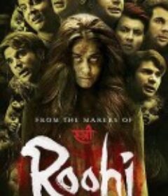 鬼娘子2 Roohi            (2021)