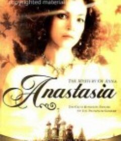 安娜之谜 Anastasia: The Mystery of Anna            (1986)