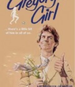 葛莱哥里的女友 Gregory's Girl            (1981)