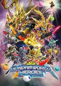 SD高达世界：群英集 SDガンダムワールド ヒーローズ            (2021)