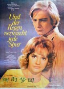 细雨梦回 Und der Regen verwischt jede Spur            (1972)