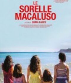 马卡卢索往事 Le sorelle macaluso            (2020)