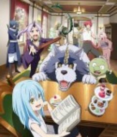 转生史莱姆日记 転スラ日記 転生したらスライムだった件            (2021)