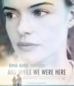 那年此时 And While We Were Here            (2013)