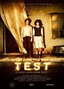 试验 Испытание            (2014)