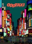 奇巧计程车 ODD TAXI            (2021)