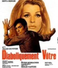 女人是恶魔 Diaboliquement vôtre            (1967)